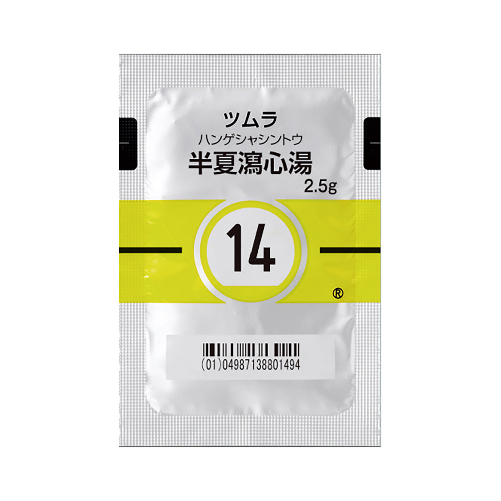 TSUMURA HANGESHASHINTO Extract Granules