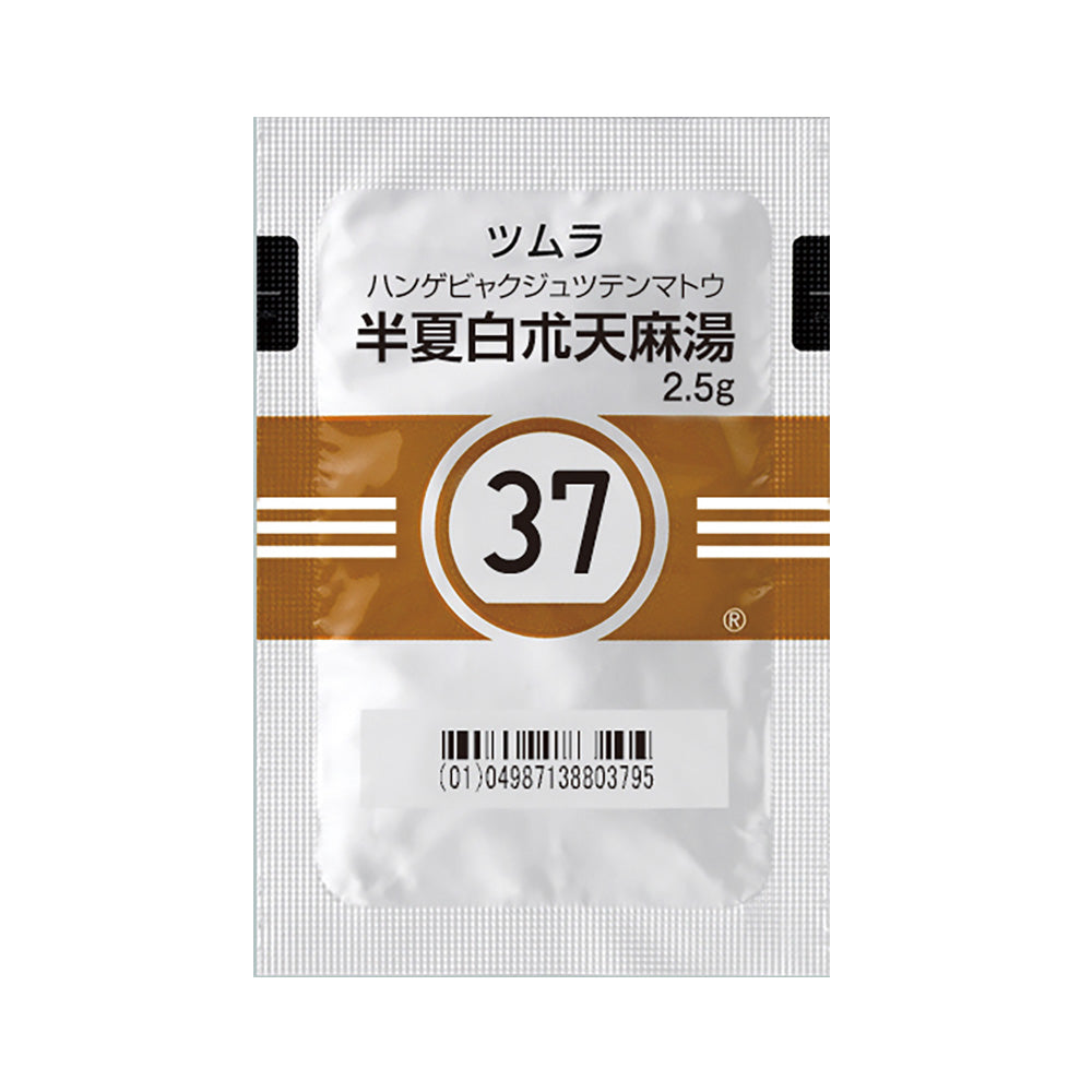 TSUMURA HANGEBYAKUJUTSUTEMMATO Extract Granules