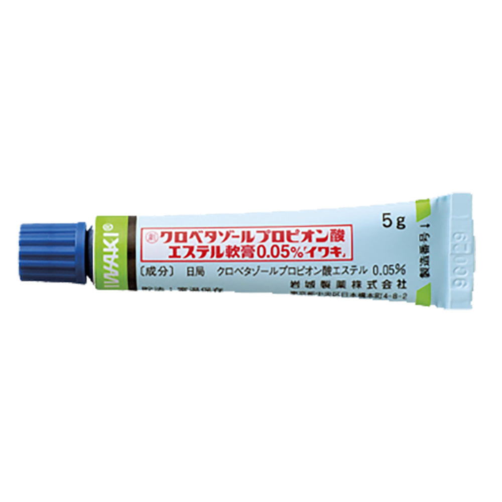 CLOBETASOL PROPIONATE Ointment 0.05% "IWAKI" [Generic DERMOVATE]