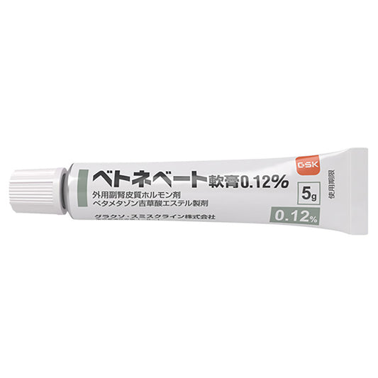 BETNEVATE Ointment 0.12% [Brand Name]