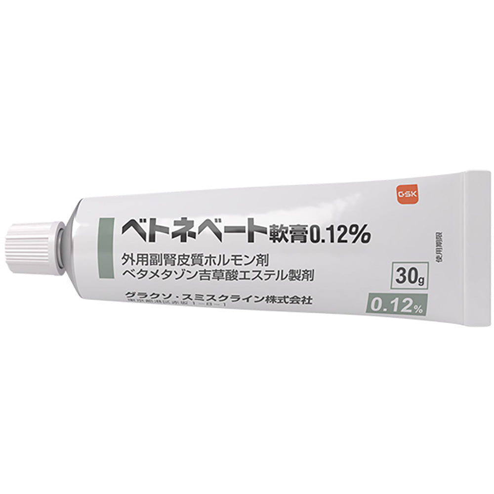 BETNEVATE Ointment 0.12% [Brand Name]