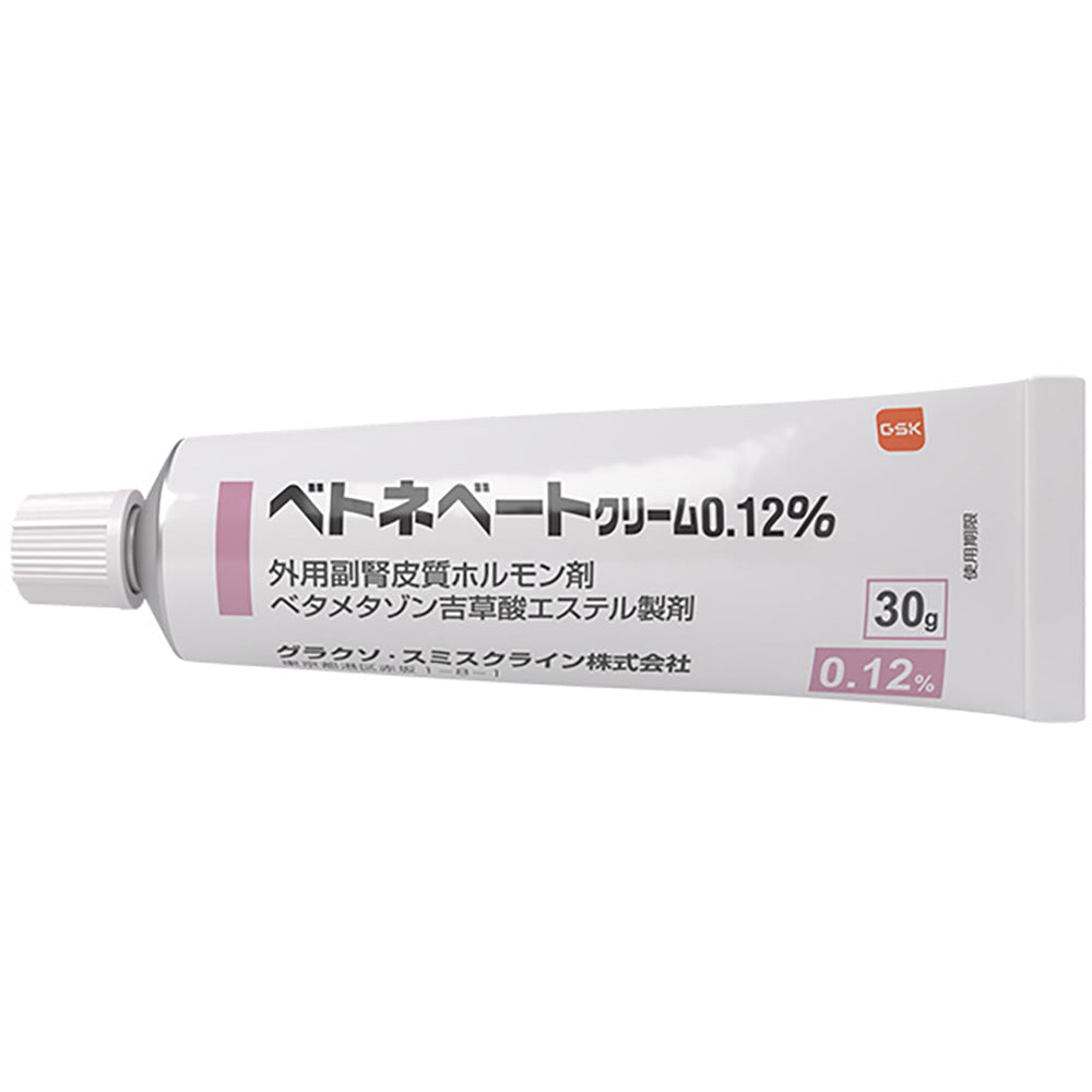 BETNEVATE CREAM 0.12% [Brand Name]