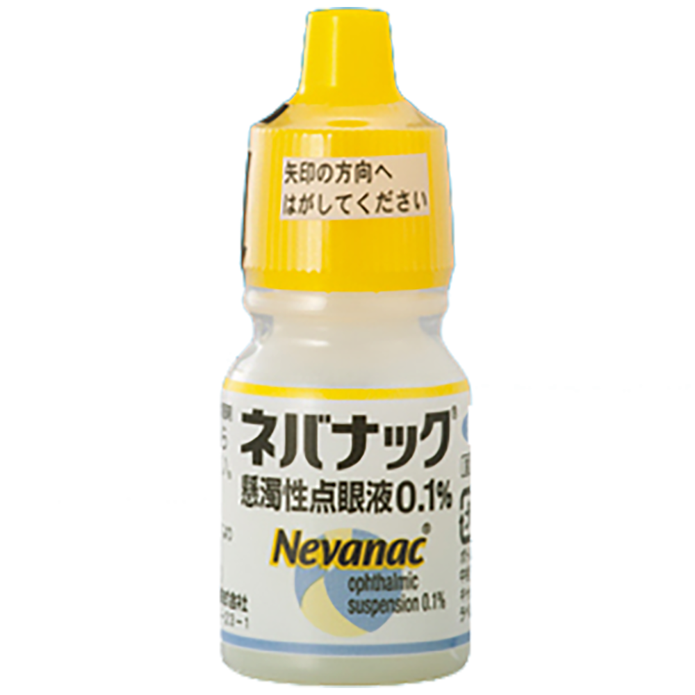 NEVANAC Ophthalmic Suspension 0.1% [Brand Name]