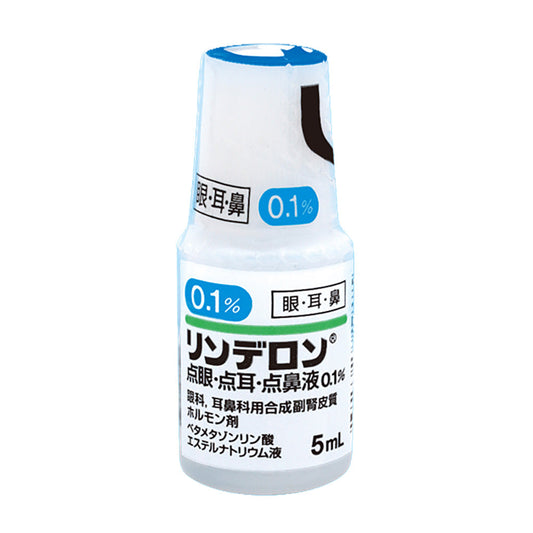 RINDERON Ophthalmic, Otic and Nasal Solution 0.1% [Brand Name] 