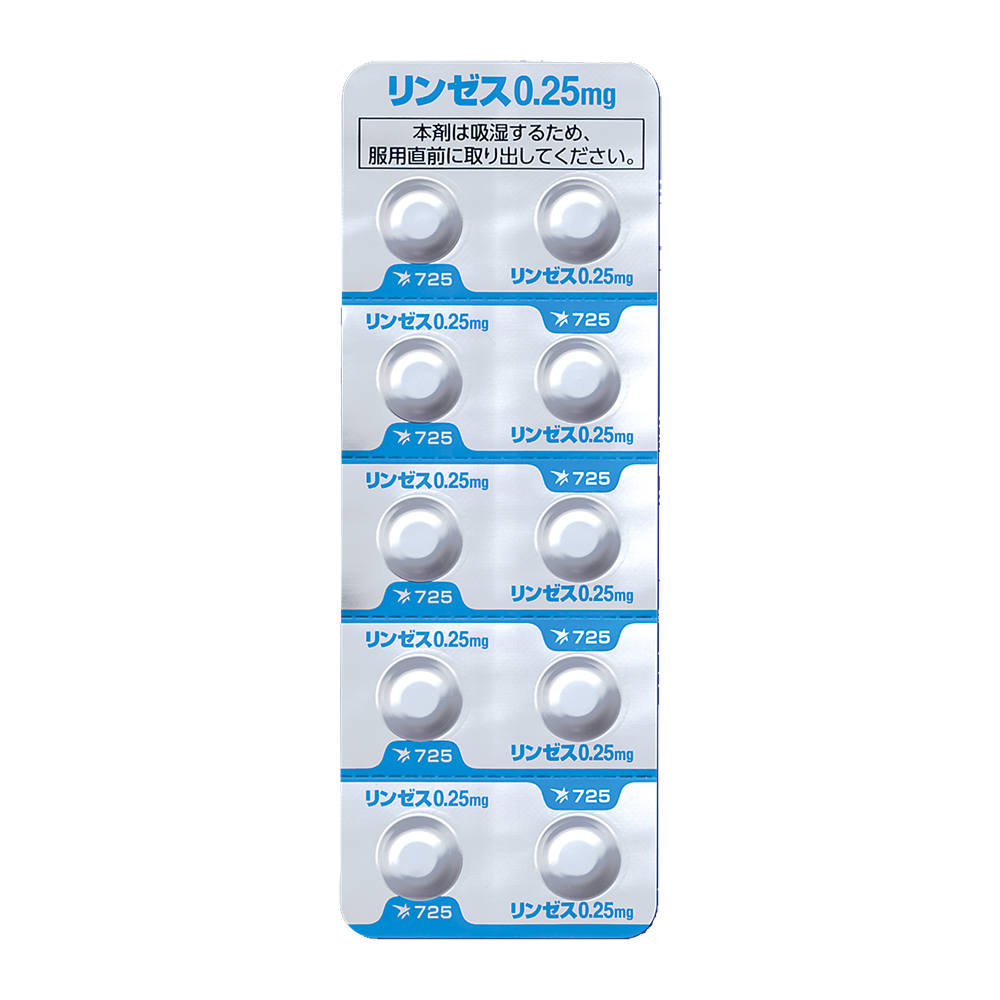 LINZESS Tablets 0.25mg [Brand Name]