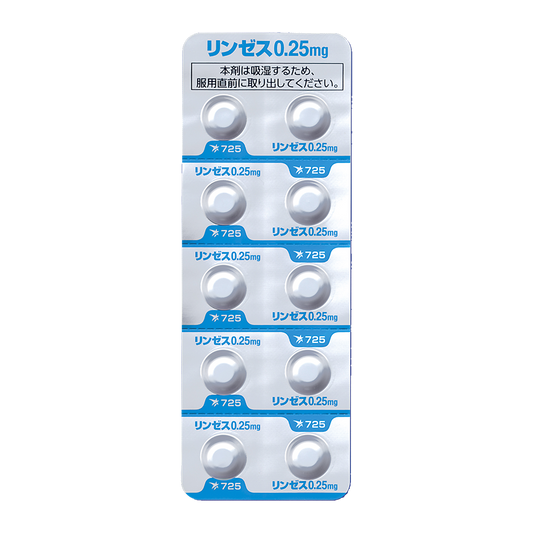 LINZESS Tablets 0.25mg [Brand Name]