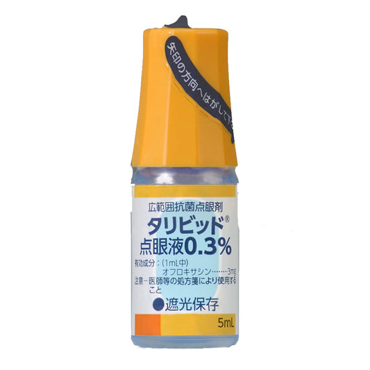 TARIVID ophthalmic solution 0.3% [Brand Name]
