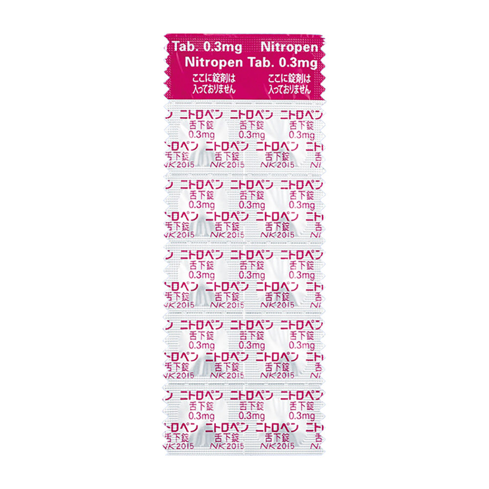 NITROPEN Tab. 0.3mg [Brand Name] 