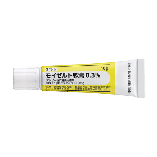 MOIZERTO ointment 0.3% [Brand Name] 