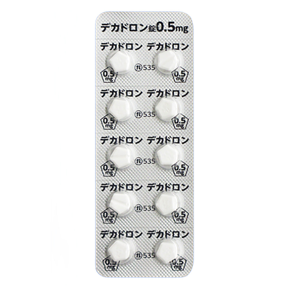DECADRON Tablets 0.5mg / 4mg [Brand Name] 0.5mg