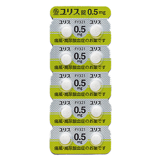URECE Tablets 0.5mg [Brand Name] 