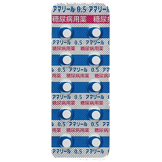 AMARYL tablets 0.5 mg [Brand Name] 