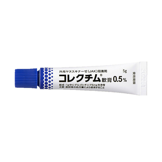 CORECTIM Ointment 0.5% [Brand Name] 