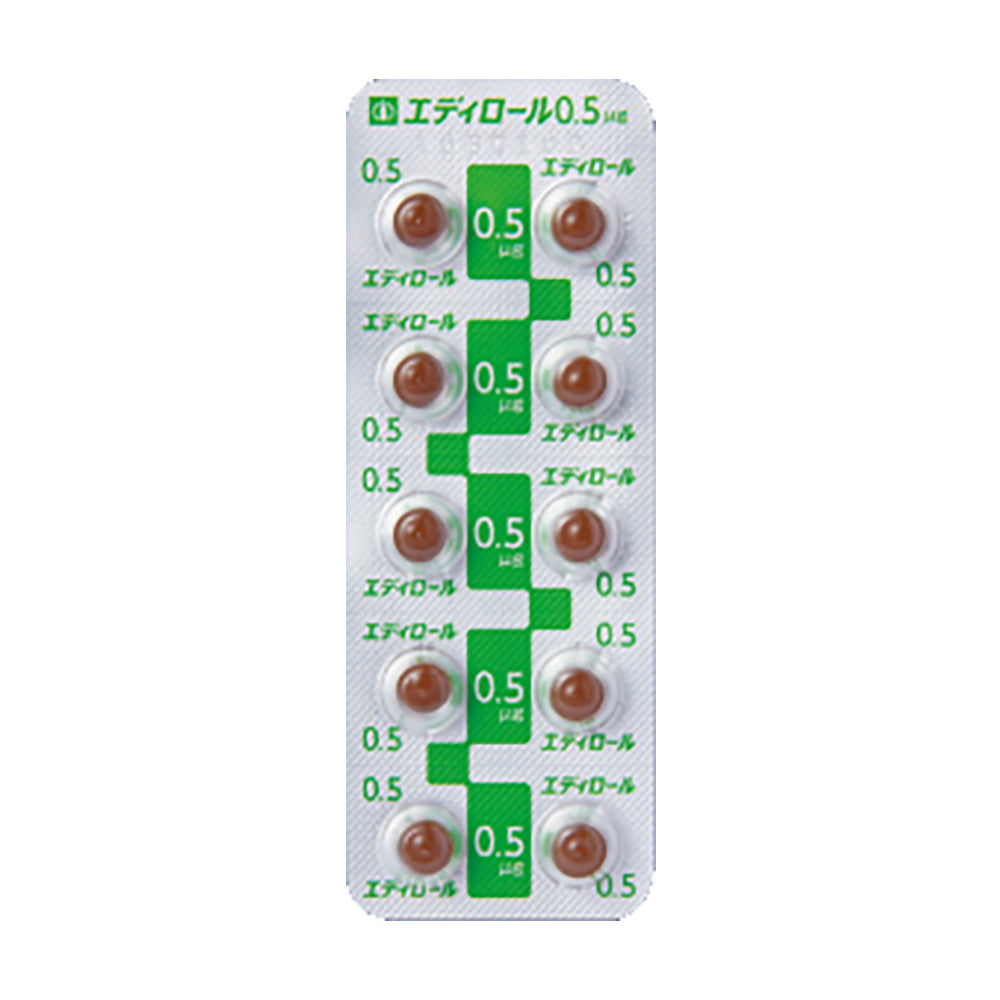 EDIROL Capsules 0.5mcg / 0.75mcg [Brand Name] 0.5mcg