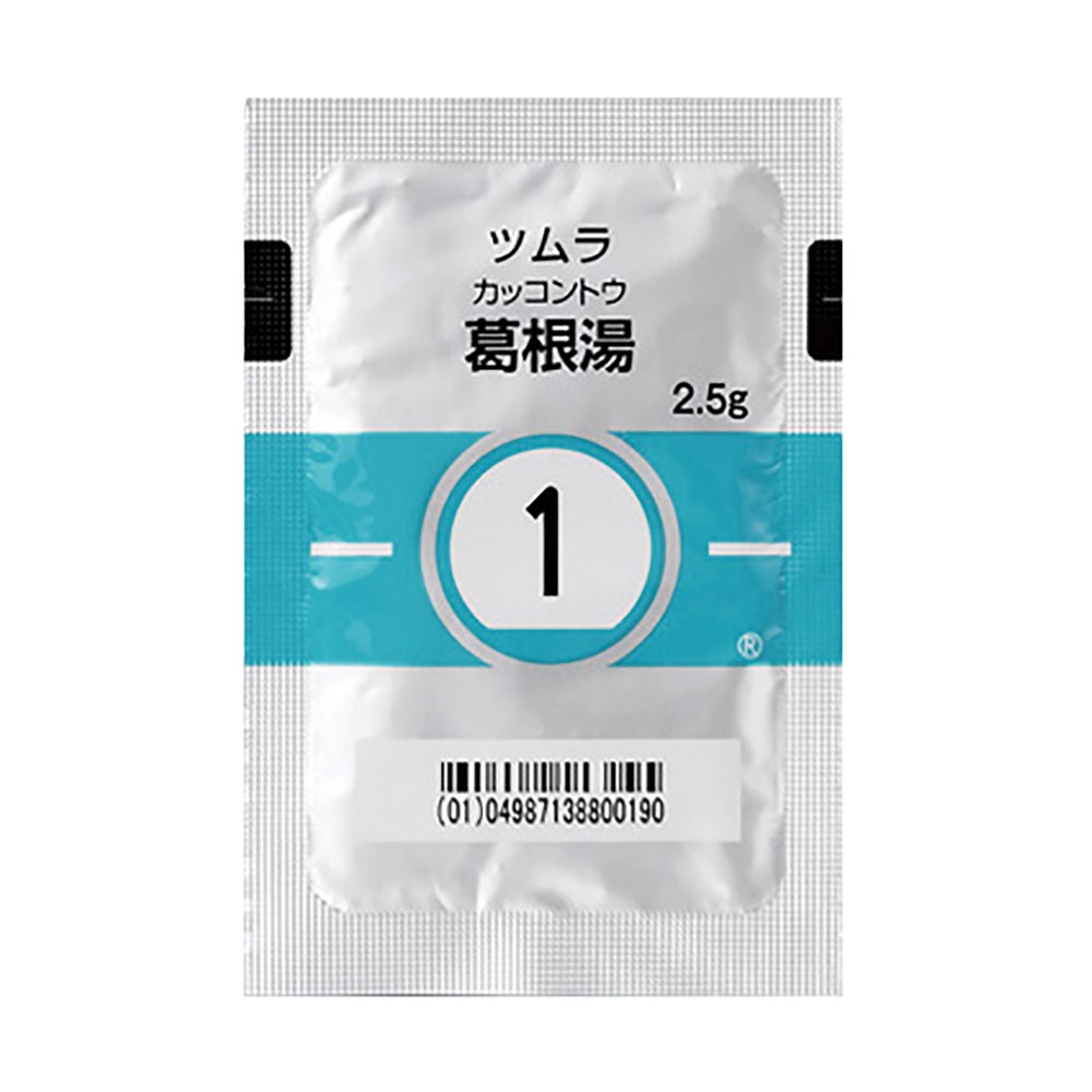 TSUMURA KAKKONTO Extract Granules [Brand Name]