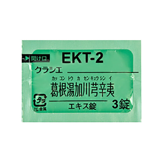 KRACIE KAKKONTOKASENKYUSHIN'I Extract Tablets [Brand Name] 