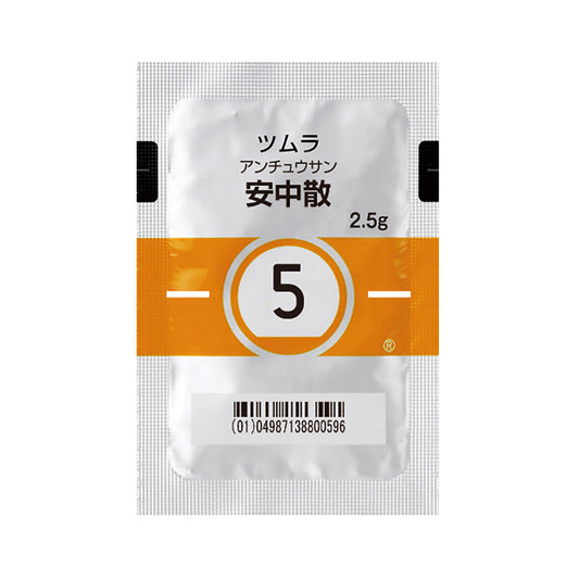 TSUMURA ANCHUSAN Extract Granules [Brand Name] 