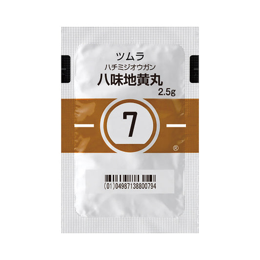 TSUMURA HACHIMIJIOGAN Extract Granules [Brand Name] 