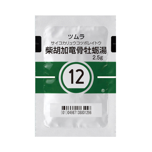 TSUMURA SAIKOKARYUKOTSUBOREITO Extract Granules [Brand Name] 