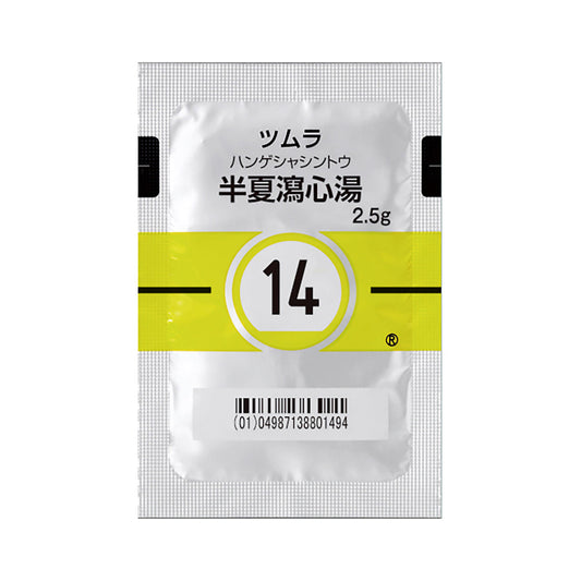 TSUMURA HANGESHASHINTO Extract Granules 