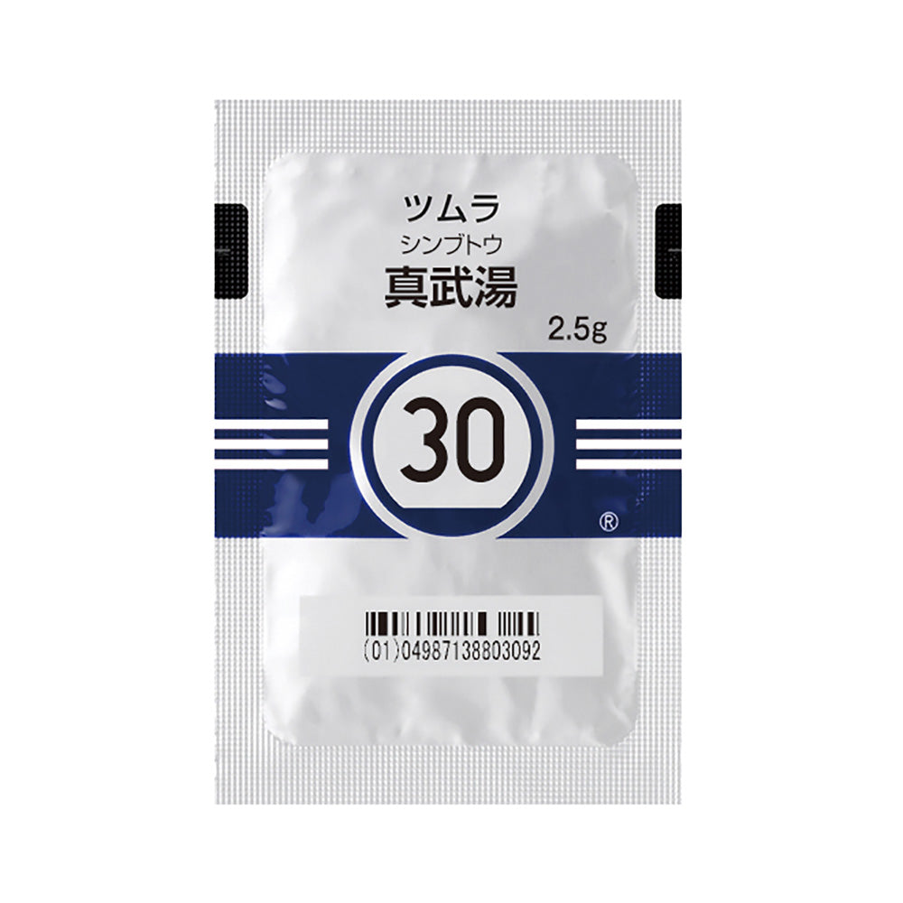 TSUMURA SHIMBUTO Extract Granules [Brand Name] 