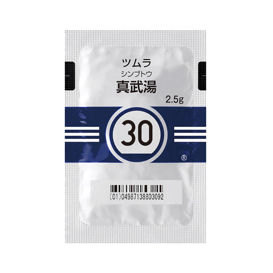 TSUMURA SHIMBUTO Extract Granules [Brand Name] 
