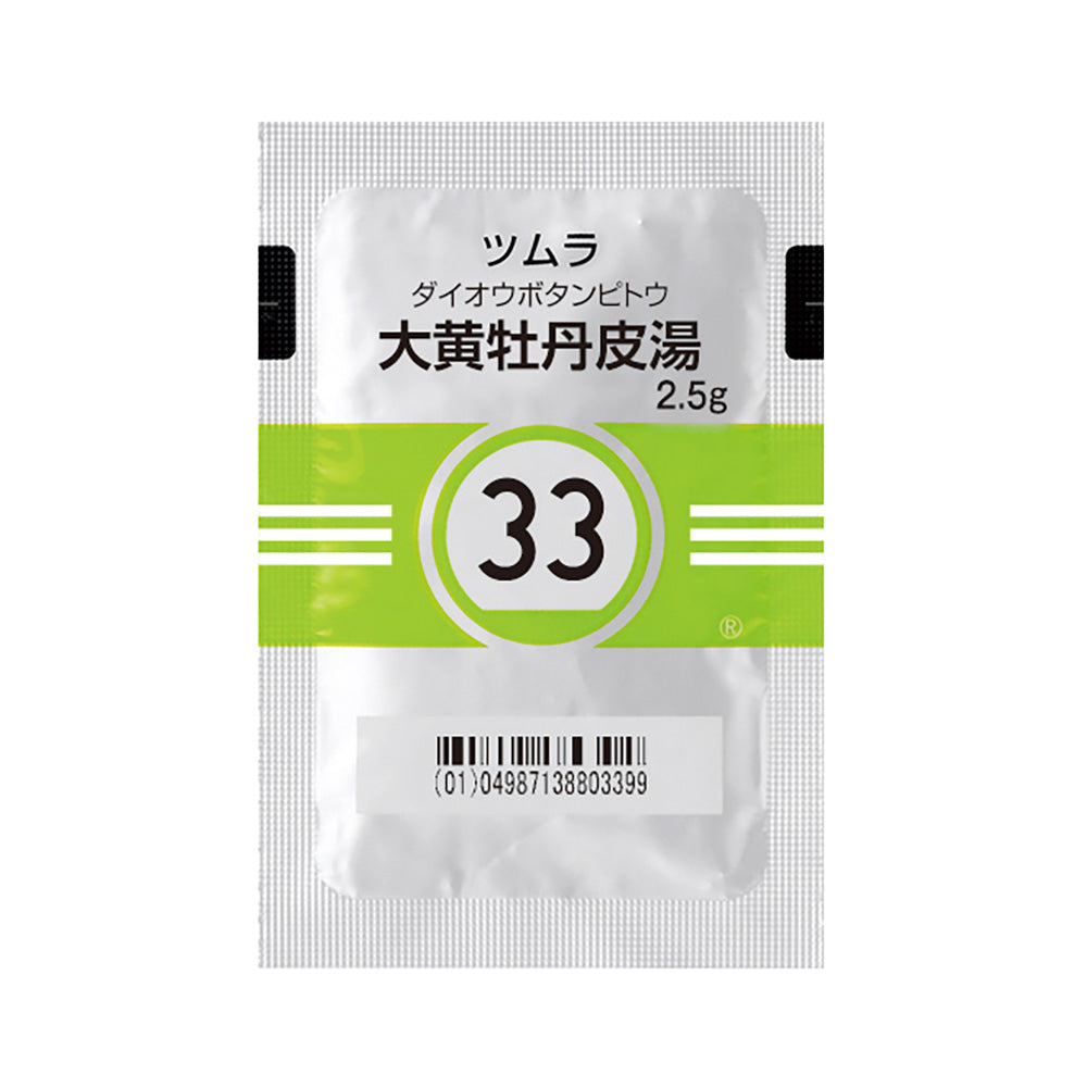 TSUMURA DAIOBOTAMPITO Extract Granules [Brand Name] 
