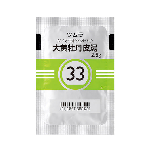 TSUMURA DAIOBOTAMPITO Extract Granules [Brand Name] 