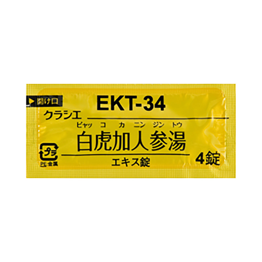 KRACIE BYAKKOKANINJINTO Extract Tablets [Brand Name] 