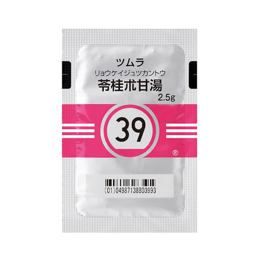 TSUMURA RYOKEIJUTSUKANTO Extract Granules [Brand Name] 