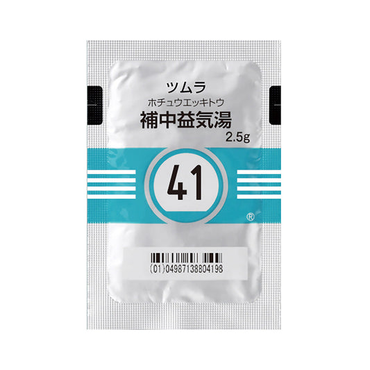 TSUMURA HOCHUEKKITO Extract Granules [Brand Name] 