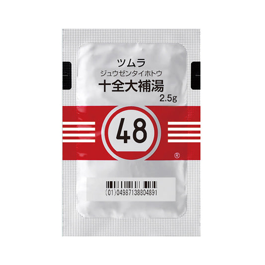 TSUMURA JUZENTAIHOTO Extract Granules [Brand Name] 