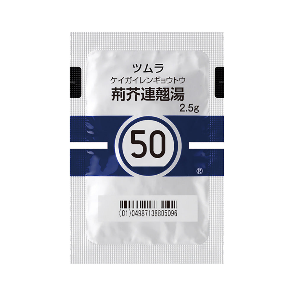 TSUMURA KEIGAIRENGYOTO Extract Granules [Brand Name] 
