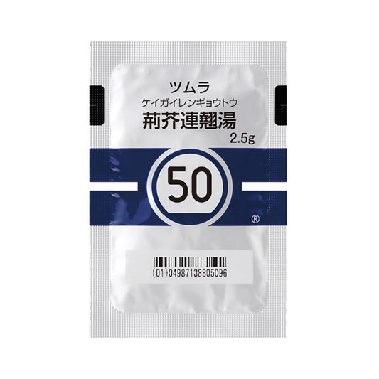TSUMURA KEIGAIRENGYOTO Extract Granules [Brand Name] 