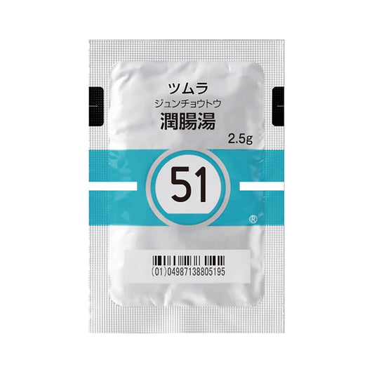 TSUMURA JUNCHOTO Extract Granules [Brand Name] 