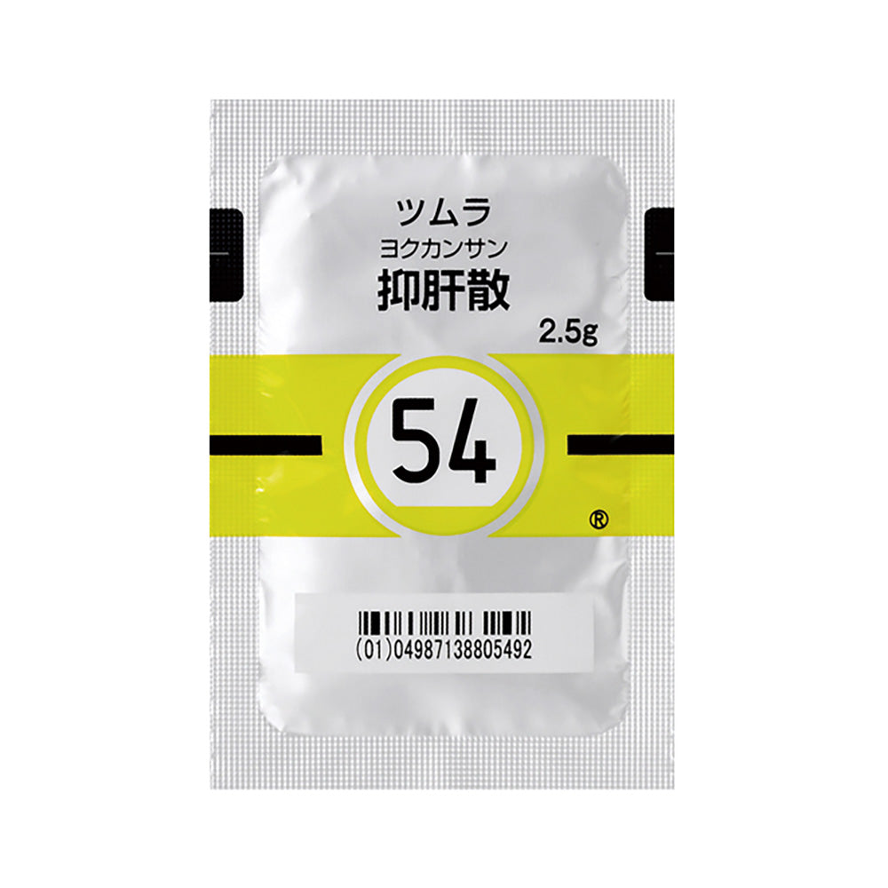 TSUMURA YOKUKANSAN Extract Granules [Brand Name] 