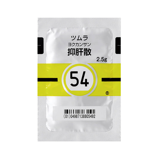 TSUMURA YOKUKANSAN Extract Granules [Brand Name] 