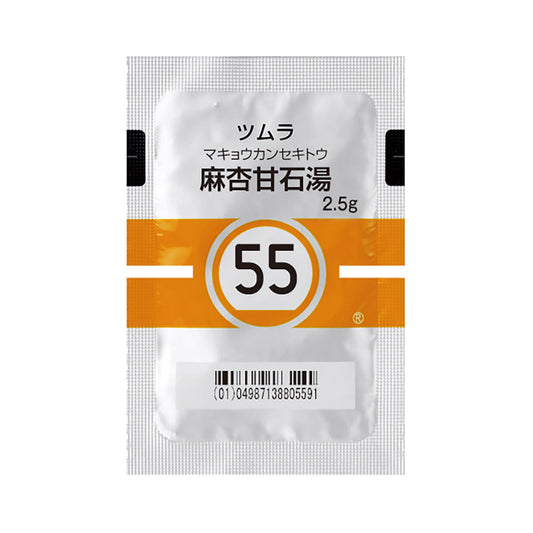 TSUMURA MAKYOKANSEKITO Extract Granules [Brand Name] 