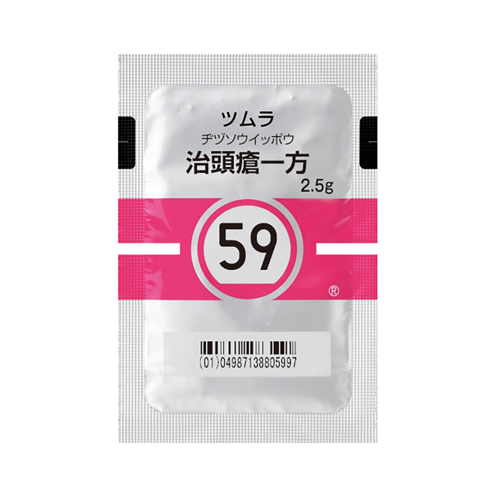 TSUMURA JIZUSOIPPO Extract Granules [Brand Name] 