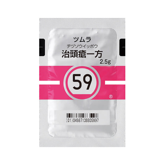 TSUMURA JIZUSOIPPO Extract Granules [Brand Name] 