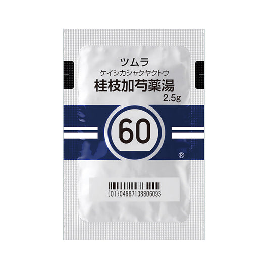 TSUMURA KEISHIKASHAKUYAKUTO Extract Granules [Brand Name] 