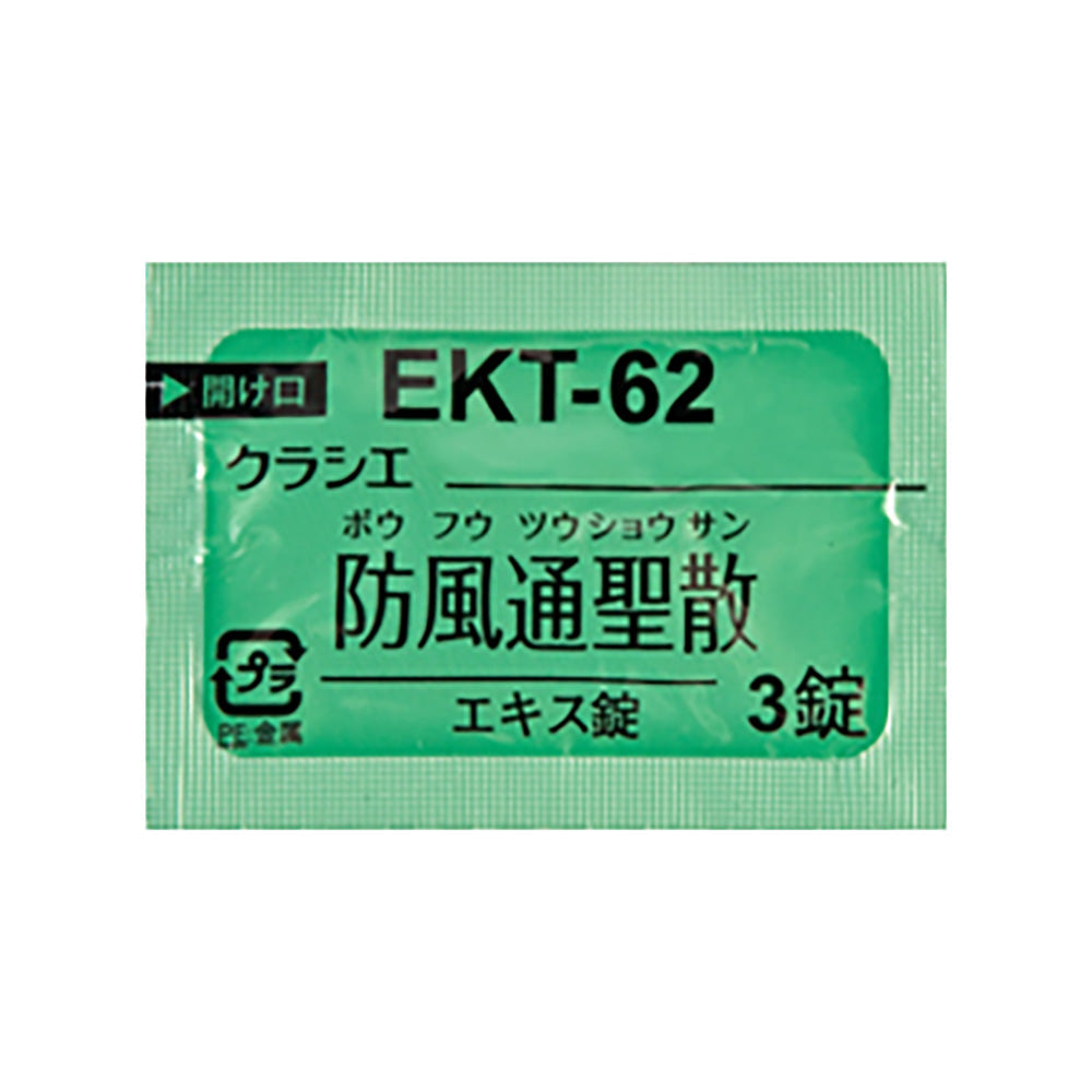 KRACIE BOFUTSUSHOSAN Extract Tablets [Brand Name] 