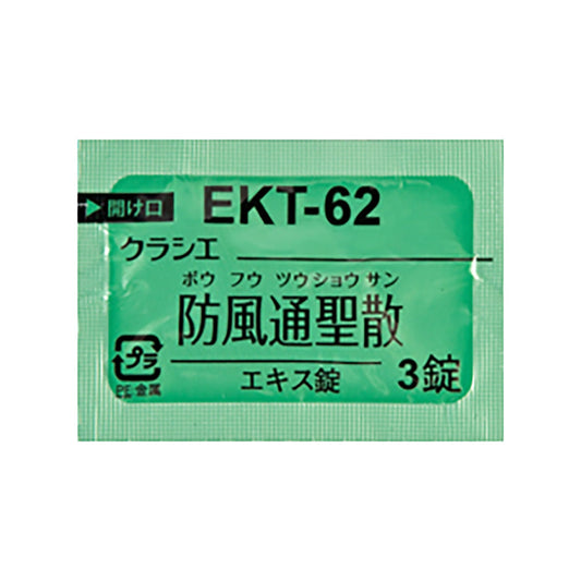 KRACIE BOFUTSUSHOSAN Extract Tablets [Brand Name] 
