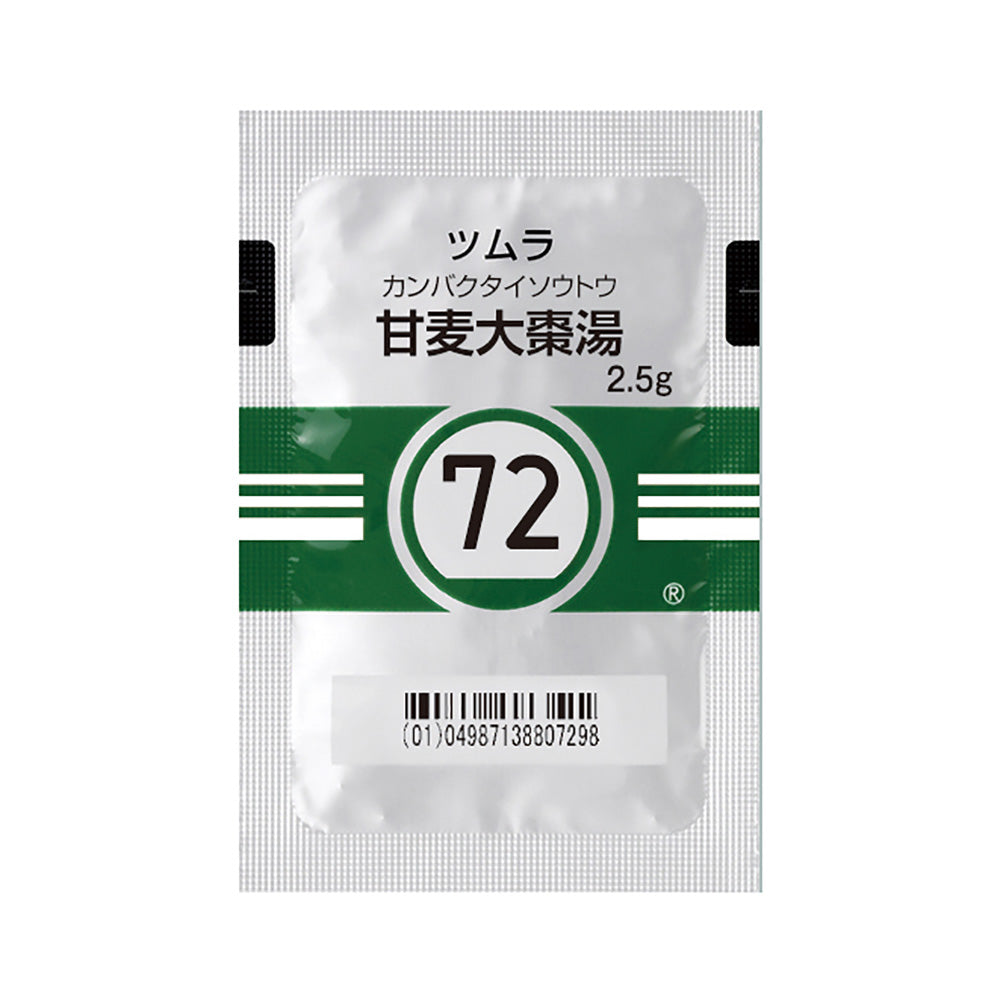 TSUMURA KAMBAKUTAISOTO Extract Granules [Brand Name] 