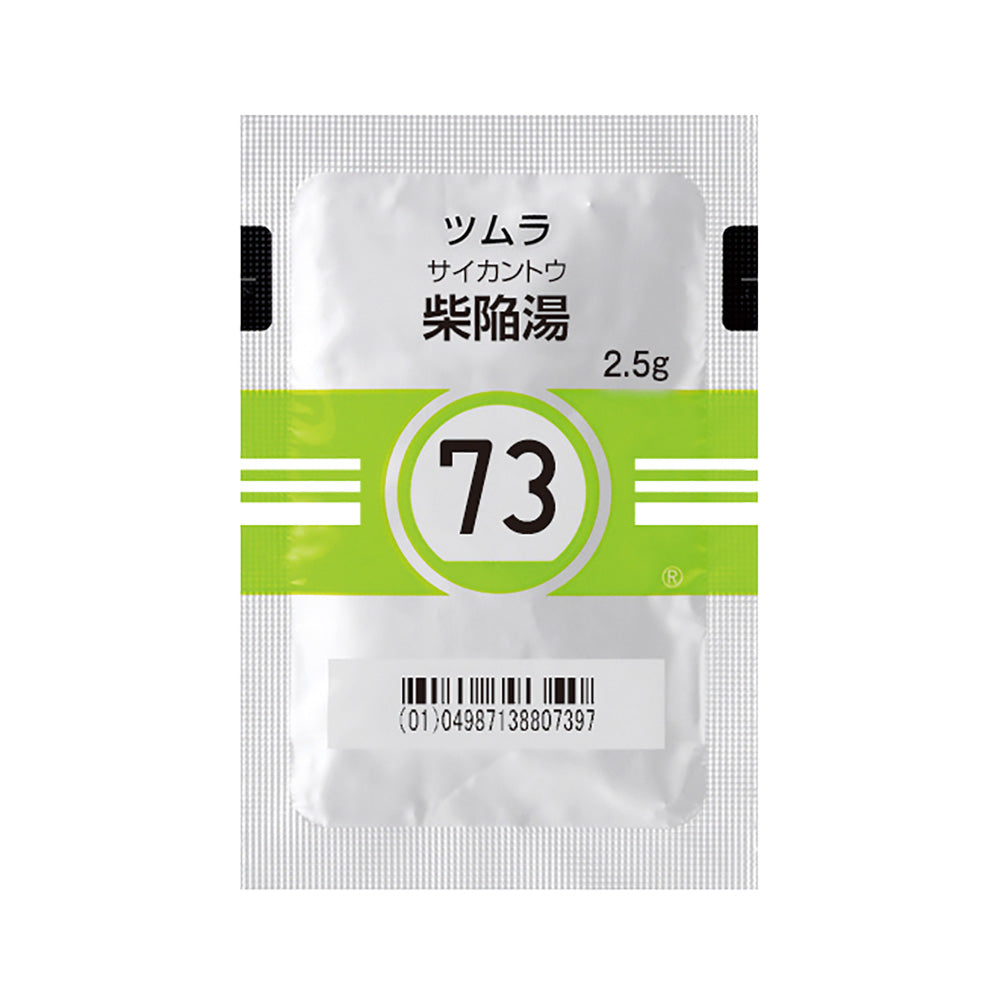 TSUMURA SAIKANTO Extract Granules [Brand Name] 