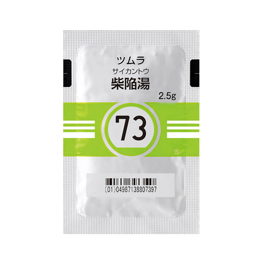 TSUMURA SAIKANTO Extract Granules [Brand Name] 