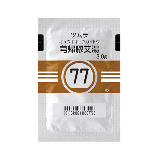 TSUMURA KYUKIKYOGAITO Extract Granules [Brand Name] 