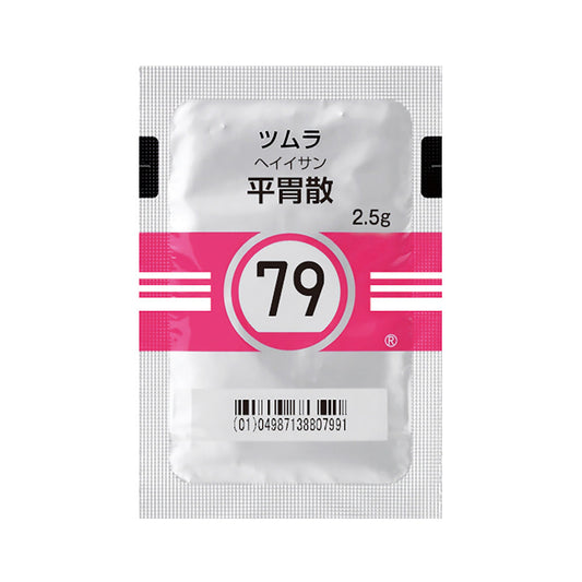 TSUMURA HEIISAN Extract Granules [Brand Name] 