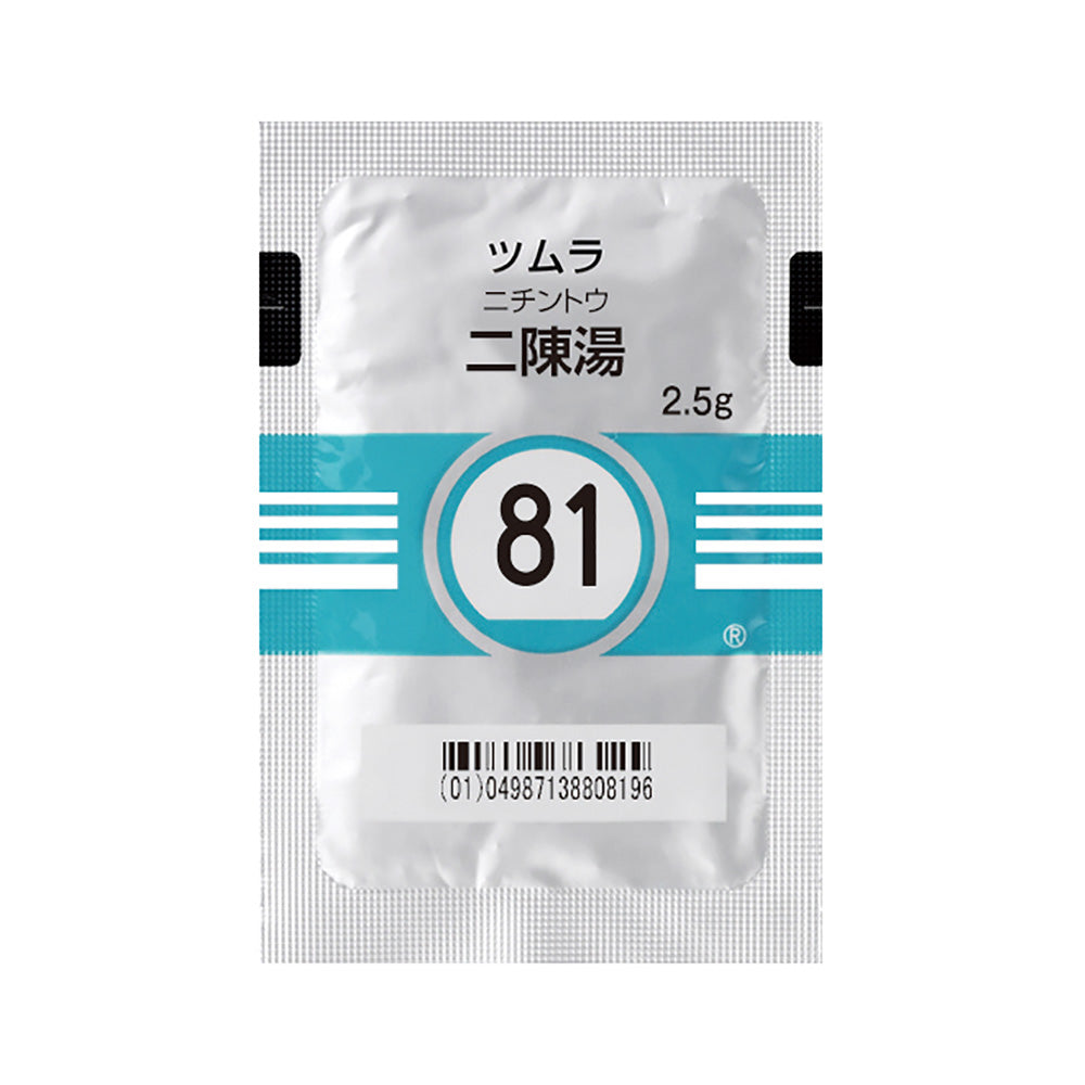 TSUMURA NICHINTO Extract Granules [Brand Name] 