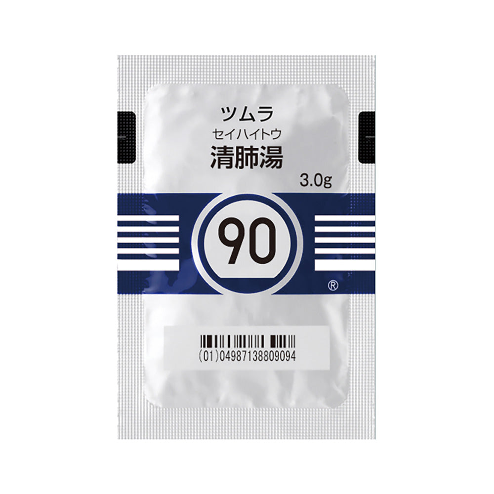 TSUMURA SEIHAITO Extract Granules [Brand Name] 